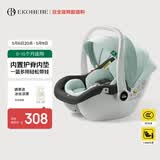 怡戈（Ekobebe）小元宝新生婴儿提篮式儿童安全座椅汽车用宝宝便携车载提篮 黑绿