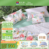 富安娜被子夏凉被可水洗七孔抑菌空调被纯棉面料双人夏被3.5斤230x229cm