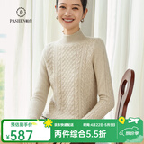 帕什【25新款新色】羊绒衫女半高领100山羊绒秋冬厚款针织毛衣女PS-06 米驼 M (90-105斤)