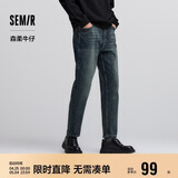 森马（Semir）森柔|牛仔裤男冬季弹力磨毛锥形裤基础百搭通勤长裤103724124102A