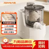 九阳（Joyoung）小型自动滴漏水面条机 1-5人全自动压面机家用电动多功能和面机L6