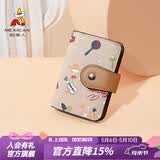 稻草人（MEXICAN）卡包女时尚多卡位大容量女士零钱包短款实用卡包母亲节礼物送妈妈 卡其