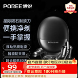 飞科（FLYCO）博锐电动剃须刀男士便携刮胡刀旋转式全身水洗车载快充LED数显三头即插即用须刨送男友生节日礼物 【赠收纳包】星际陨石智能便携P001