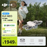 大疆 DJI Neo 畅飞套装 掌上 Vlog 跟拍无人机 4K 高清露营旅行航拍飞行相机 新手 轻型无人机