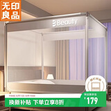 无印良品A类帐纱家用婴儿防摔围栏蚊帐三开门1.5×2米 元气灰【支架加固】