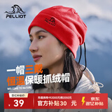 伯希和（Pelliot）户外抓绒帽摇粒绒围脖防风保暖护脖滑雪帽子春秋保暖165034012红