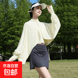 冰丝防晒衣披肩袖套一体斗篷女夏季短款薄外套骑车防紫外线防晒 柠檬黄 均码 【90-160斤】