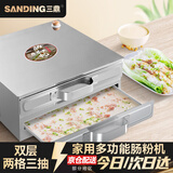 三鼎 家用粉撑广东肠粉机商用蒸肠粉炉早餐拉肠专用设备粉肠机摆地摊夜市 两层粉撑（三抽）