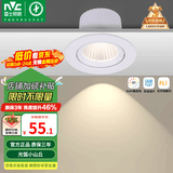 雷士（NVC）LED防眩COB射灯嵌入式小山丘家用天花筒灯无主灯照明客厅猫眼灯 20W 暖白光 开孔12-12.5cm