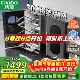 康宝（Canbo）304不锈钢消毒柜家用台立式婴儿奶瓶碗筷高温烘干二星双门热御风消毒碗柜【政府补贴】XDZ110-KT