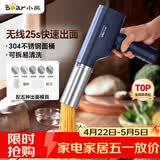 小熊（Bear）面条机家庭用 家用压面机 无线手持压面枪 小型电动自动不锈钢饸饹压面条机 5种出面模具YMJ-K40Z7