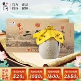 牛栏山二锅头 珍品十五(15)  清香型白酒 45度 400ml*6瓶 整箱装