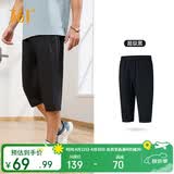 361°裤子春夏季男运动裤防晒跑步休闲宽松薄款男裤七分裤652424712H-3