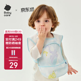 babycare宝宝吃饭罩衣儿童围兜婴儿反穿衣防脏辅食围裙 蓝茵乐章 73码 