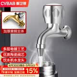橱卫帮（CVBAB）饮水机开水龙头热水开关龙头全铜耐高温4分直饮机专用龙头CV1157