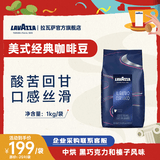 拉瓦萨（LAVAZZA）【镇店爆款】经典意式咖啡豆中深度新鲜烘焙拼配美式商用 1000g,美式经典豆-中烘-黑巧克力，榛子