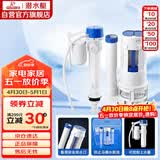 潜水艇（Submarine）MS1老式抽水马桶坐便器水箱浮球进水阀+排水阀马桶配件套装21CM