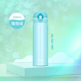 膳魔师（THERMOS）保温杯500ml男女士儿童保冷水杯子伴手礼生日礼物JNL-503 薄荷绿