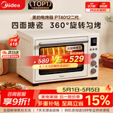 美的（Midea）多功能风炉电烤箱家用 空气炸锅烤箱一体机/40L大容量/四面搪瓷/热风循环/PT4012W二代