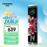 梵想（FANXIANG）512G SSD固态硬盘 M.2接口NVMe协议PCIe3.0*4 TLC颗粒 台式机笔记本电脑适用 S500