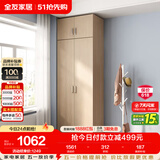 全友家居衣柜卧室家用储物收纳柜一体靠墙现代简约原木风大衣柜出租屋