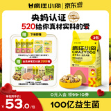 疯狂小狗小耳朵冻干夹心狗粮柯基比熊小型犬幼成犬通用护肠胃粮4.5kg9斤