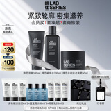 朗仕锋范紧致三部曲(洗面奶+水+面霜)抗老套装礼盒生日礼物520送老公