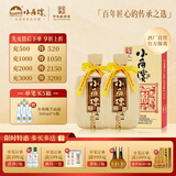 小角楼1958 固态纯粮五粮浓香型白酒口粮酒礼盒装 52度四川酒粮食口粮酒 52%vol 500mL 2瓶 升级版
