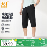 361°运动七分裤男2026年夏季新款冰爽吸湿防晒弹力宽松舒适运动裤子 【推荐】【男款】超级黑 4XL