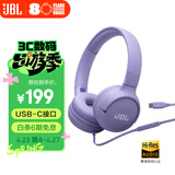 JBLTUNE520C 全新升级 Type-C接口头戴式有线耳机 高保真Hi-Res认证 线控带麦低音音乐耳机 紫色