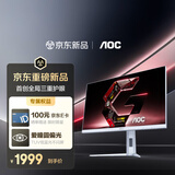 AOC 27英寸2K 320Hz QD-miniLED 爱瞳圆偏光+TUV低蓝光不闪护眼 HDR1000典雅白电竞显示器Q27G4SLM/WS