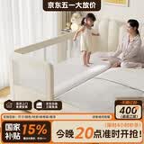 亿家之主薯条儿童拼接床新生婴儿床加宽床平接大床透气防撞加高护栏宝宝床 薯条68cm网纱+可拆洗乳胶床垫 200*60cm(床垫尺寸咨询客服)