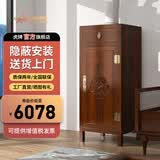 虎牌【隐蔽安防 多款可选】隐形保险柜防盗保险箱家用床头保险柜办公指纹密码智能WiFi远程监控 110cm高-老榆木外壳-中国式高柜 智能WiFi+指纹+电子密码