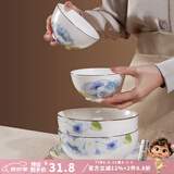 多样屋（TAYOHYA）碗餐具碗碟套装家用饭碗泡面碗汤碗沙拉碗新婚礼物乔迁新居 4.5饭碗-彩*1个