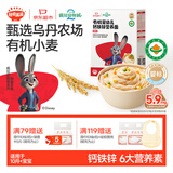 秋田满满有机婴儿面条200g原味宝宝钙铁锌营养挂面儿童早餐辅食采销真验厂