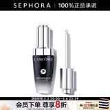 兰蔻（LANCOME） 全新肌底修护精华液 （超修小黑瓶）母亲节礼物 30ml