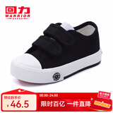 回力童鞋2026春季新款男女童四季单鞋学生舒适棉麻布鞋儿童帆布鞋 黑色（魔术贴） 36 鞋内长约22.5cm