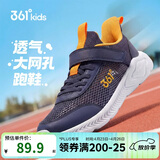 361°儿童运动鞋跑鞋2026夏季男女童3-12岁轻便大网孔跑鞋蓝36