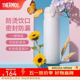 膳魔师（THERMOS）保温杯不锈钢水杯儿童男女士杯子车载水杯女神节礼物定制团购JNL 渐变粉蓝 500ml