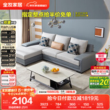 全友家居现代简约实木框架布艺沙发家用小户型客厅贵妃位转角沙发家具