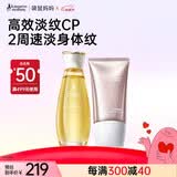 袋鼠妈妈舒缓淡纹橄榄油96ml颈部舒纹焕亮颈霜150g组合紧致腹部颈部肌肤