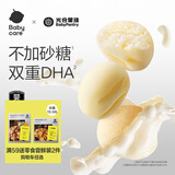 光合星球babycare益生元小馒头营养儿童零食奶豆饼干无添加色素 婴幼儿奶香小馒头 牛奶味 80g*1罐