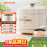 九阳（Joyoung）5L大容量电压力锅高压锅压力煲珐琅内胆电高压煲电饭锅电饭煲智能预约3-5人一煲双胆50H300