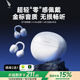 西伯利亚（XIBERIA）羽MC01蓝牙耳机耳夹式无线开放式运动耳机AI同声传译通话降噪骨传导挂耳适用于小米苹果华为珍珠白