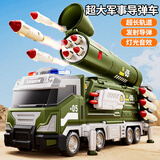 班迪萌（BANDIMENG）儿童玩具3-6岁工程消防车轨道车变形弹射卡车玩具车男孩生日礼物 军事-多功能变形卡车+6合金车+导弹发射 汽车玩具男孩3-6岁六一儿童节礼物导弹车