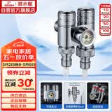 潜水艇（Submarine）一进二出三通角阀黄铜亮银双把双控单独出水压力显示自带止水装置
