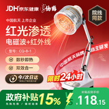 仙鹤神灯治疗仪红外线理疗灯电烤灯理疗仪家用TDP烤电膝盖肩周炎送礼