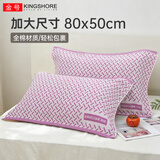 金号纯棉枕巾A类亲肤新疆棉透气提花枕头巾 紫色2条装 80*50cm 150g