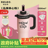 物生物明星同款保温杯女士水杯大容量吸管杯冰霸杯高颜值杯子生日礼物