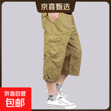 夏季薄款七分裤男运动纯棉男士流行休闲中裤宽松工装裤男潮流短裤 军黄色 【工装七分短裤】 L